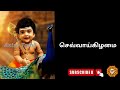 குழந்தை பிறந்த கிழமையை தொடு baby born days personality traits