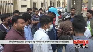 টাঙ্গাইলে সিঙ্গাপুর ফেরত ব্যক্তিকে স্বাস্থ পরীক্ষার জন্য হাসপাতালে ভর্তি | Tangail News | Somoy TV