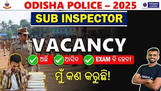 odisha police si recruitment 2024 | odisha police si age relaxation | odisha police si apply date