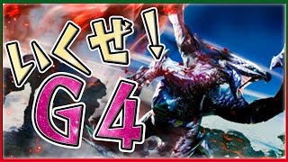 【MHXX】新米ハンターの極限狩猟【モンハンダブルクロス実況】#23