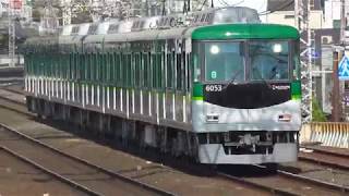 京阪 6000系 リニューアル改造 第8編成 6003F 試運転 【 4K 】