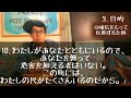 再アップロード 10 救われる人は選ばれている？予定論　救いシリーズ【愛するためのチョコっと聖書学校：バイブルスタジオ】