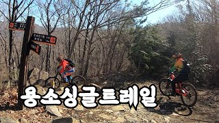 양산 원효암→ 천성산(2)→ 용소골임도 지나 [용소싱글트레일]