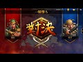 劉備伝 9 勅命 『リメイク版 三國志曹操伝 追加シナリオ』 【玄徳】 【諸葛亮孔明】