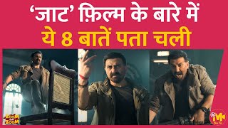 Sunny Deol की Jaat एक धाँसू एक्शन फ़िल्म है, जानिए उसके बारे में सारी डीटेल्स | Jaat Movies Details