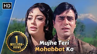 Mujhe Teri Mohabbat Ka | Aap Aye Bahaar Ayee | Rajendra Kumar | Sadhana | Mohd Rafi Sad Songs