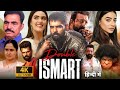 Double iSmart Full Movie Hindi Dubbed 2024| Ram Pothineni, Sanjay Dutt, Kavya Thapar |Facts & Review