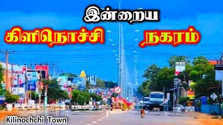 இன்றைய கிளிநொச்சி நகரம் ♥️ |   Kilinochchi Town Explore 🏬