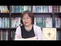 4月3日每日甘泉 一起讀新約（馬太福音第 17 章22 27節）