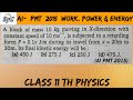 A block of mass 10 kg moving in x - direction with constant speed of  10 m/s, is subjected to a reta