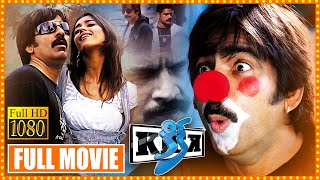 Kick Telugu Full Movie | Ravi Teja And Ileana Action Comedy Movie | Sayaji Shinde | Cinema Theatre