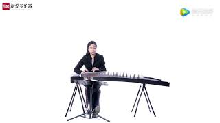 Xuân Đến Bên Hồ - Guzheng 《春到湘江》-古筝