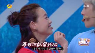 160605 일요일은 맛있다 7화 Fresh Sunday EP7 한글자막, 잭슨CUT