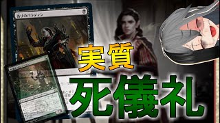 【MTGArena】緑以上のマナ加速能力で3t目に黄金架のドラゴン着地！？アグロにもコントロールにも楽々勝てるラクドスミッドレンジが強すぎる！！！【フォーゴトン・レルム探訪/スタンダード2022】