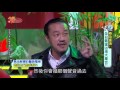 官方hd20160106今晚誰當家第589集