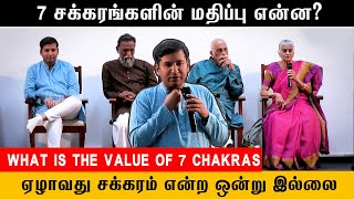 🧘‍♂️ஏழாவது சக்கரம் என்ற ஒன்று இல்லை 🧘‍♀️#pmctamil #lifestyle #lifehack #karma #life