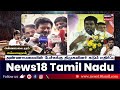 காலை 9 மணி தலைப்புச் செய்திகள் 21 february 2025 today headlines tamil news