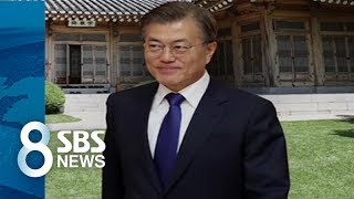 내일 기업인 만찬…'호프 타임' 파격 진행 / SBS