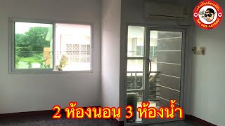 🏦🏦อาคารพาณิชย์ 2 ชั้น 2 นอน 3 ห้องน้ำ สระบุรี