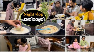 ഇന്നലെ രാത്രിയിലെ special vlog|ഇതിന്റെ രുചി ഒരുരക്ഷീല്ലാട്ടോ 🤤|sweet corn pasta recipe|Night routine