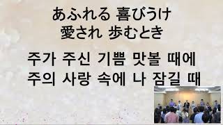 20180610 主日2部礼拝日本語