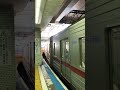 【ラストナンバー廃車 】東武10030系11668f ＋11261f 浅草駅到着