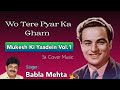 Wo Tere Pyar Ka Gham | Babla Mehta | Mukesh | Daan Singh | Anand Bakshi | My Love-1970