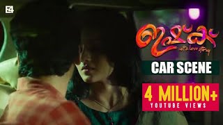 Ishq Malayalam Movie | Car Scene | Shane Nigam , Ann Sheetal | E4 Entertainment