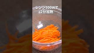 緑黄色野菜で栄養満点！ほうれん草と卵の胡麻マヨサラダ【今日のあと一品】【副菜レシピ】#shorts