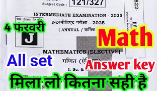 Class 12th Math set j  Answer key 2025 | all set 12th math answer key set a,b,c,d,e,f,g,h