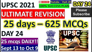 UPSC 2021 PRELIMS REVISION DAY 24 | 625 SOLVED MCQS | ULTIMATE REVISION SERIES FOR SERIOUS ASPIRANTS