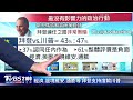 以色列攻哈瑪斯 加薩市激烈巷戰卻中伏 台海若開戰 「印度洋」估成中國死穴｜tvbs看世界podcast