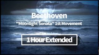 Beethoven, "Moonlight Sonata" 1st Movement 1 hour extended - for studying, concentration, relaxation