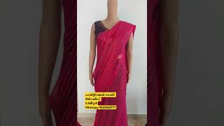 അടിപൊളി പാർട്ടിവെയർ സാരി 5.5 മീറ്റർ georgette#reselling #saree #georgette