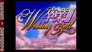 PlayStation - Sotsugyou III - Wedding Bell (1998) - Intro