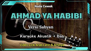 Karaoke Sholawat Ahmad Ya Habibi Versi Sabyan Nada Cewek