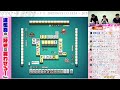 白鳥の手牌を全て知ってるかのような分析をする堀慎吾【堀慎吾with白鳥翔 牌譜検討】