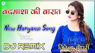 Badmasha Ki Barat Dj Remix | Harsh Sandhu | Nidhi Sharma | New Haryanvi song Haryanvi 2023
