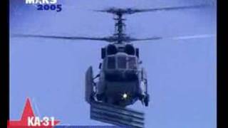 MAKS 2005 DVD excerpt Kamov \u0026 Mil helicopters