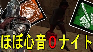 【DBD】ナイトが強化されて更に強くなったある戦法が強い！　Dead by Daylight