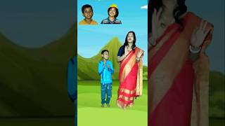 কোনটি বাবার মাথা #shorts #viral #trending #funny #comedy #cartoon #viralvideo #video #viralshorts