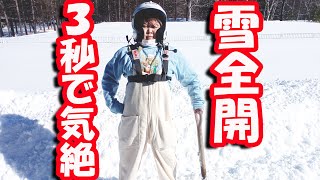 雪で踏みッパしたら、面白い気絶？した