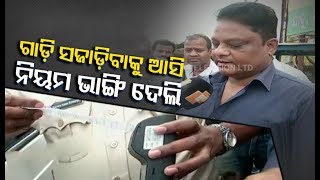 Strict Traffic Checking In Balasore- MV Act