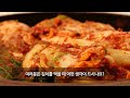 김치는 왜 유네스코에 등재되지 못했을까 김치 vs 파오차이 세계유산 전쟁. 중국의 방해공작과 우리의 숨겨진 전략 이야기