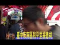 台中市南區和平里福德祠葫蘆碑福德祠 頭牙