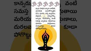 ధ్యానం ద్వారా ఎన్ని లాభాలో తెలుసా? 🙏 | Benifits ఆ Meditation In Telugu #dhyanam #meditation