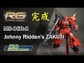 【玩具開箱】RG模型系列 MS 06R 2 Johnny Ridden's ZAKU II 強尼・萊登 專用高機動型薩克 完成開箱 English SUB