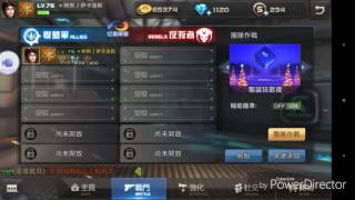 全民槍戰 試用HPL之星MG4（機器人測試）