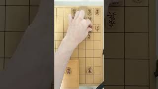 「叩きの歩(たたきのふ)」#将棋 #手筋 ★★★初心者向け基本手筋