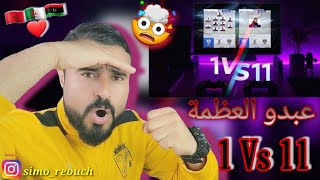 عبدو حرب _ Diss track] ( Reaction) 1vs11] 🇲🇦🤝🇩🇿🤝🇱🇾